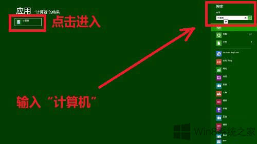 Win8ϵy_