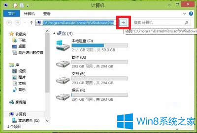 Win8ϵy_