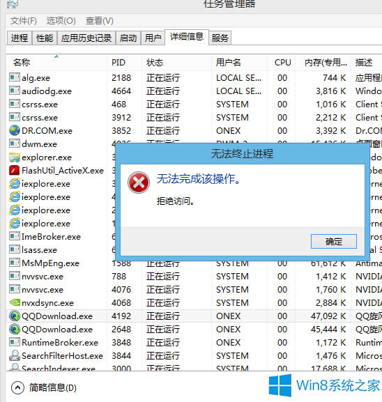 Win8ϵyoYͨMôQ