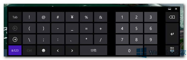 Win8ʹ΢ܛƴݔ뷨̖ķ