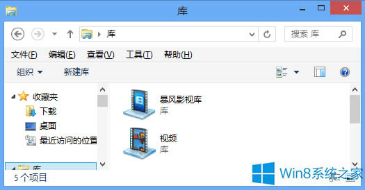 Win8系統關閉文件管理器Ribbon功能區的技巧