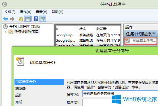 Win8ϵyô΄չOÞ_C