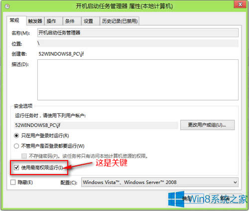 Win8ϵyô΄չOÞ_C