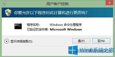 Win8.1ϵyc_ʼo]зôk