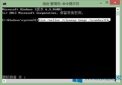 Win8.1ϵyc_ʼo]зôk