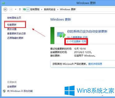 Win8ϵyοxʾ