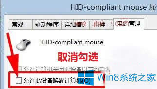 Win8_CһԄ؆ôk