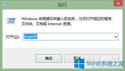 Win8ϵyθĬJw