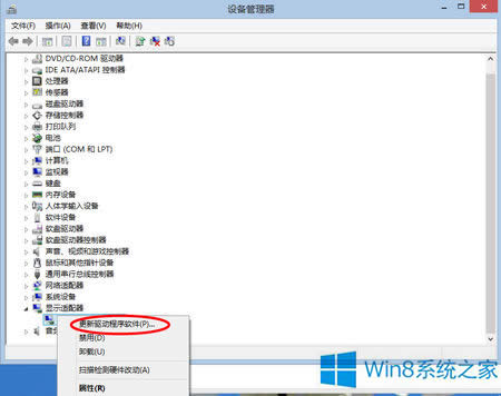 Win8ϵyҲļôk