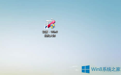Win8ϵyԶxNDˡQɫķ