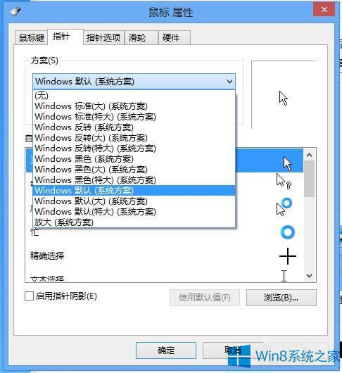 Win8ϵy޸ָᘈD