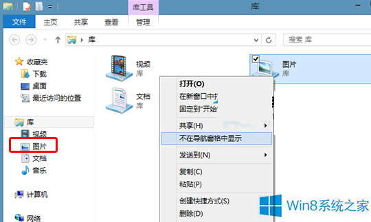 Win8ϵyô[،еĎļA