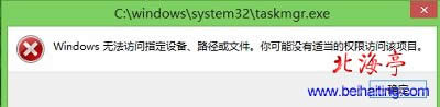 Win8΄չ_ʾ]ЙLôk