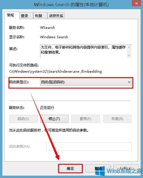 Win8ļrgLôQ