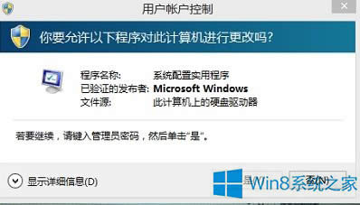 Win8.1ϵyÑ~xǻɫôޏ