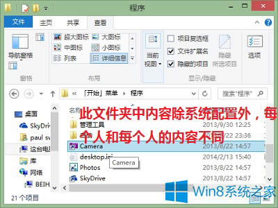 Win8.1СĄh˴NݷʽôQ