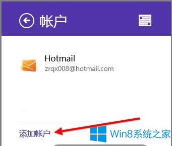 Win8Ԏ՚vôͬȸ~