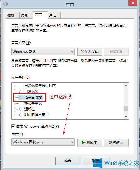Win8ջվĕr]ôk