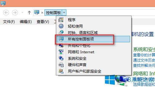 Win8ô׌@ʾĿ