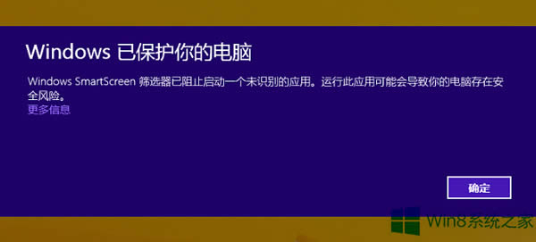 Win8ϵyô_P]Yx
