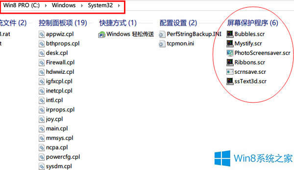 Win8ϵyĴλ