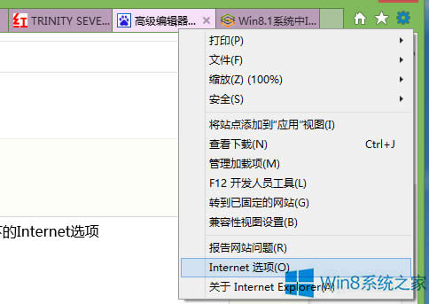 Win8_NIEôk