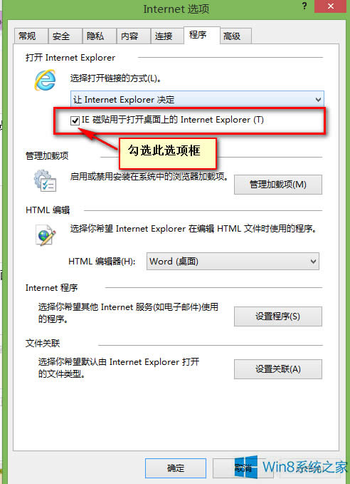 Win8_NIEôk