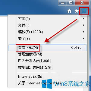 Win8ϵyieg[dĖ|