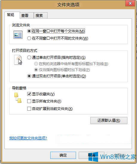 ôȥWin8ϵyеղ؊A