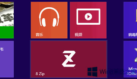 Win8ʹ8 Zips