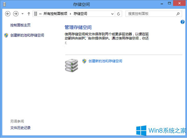 Win8_惦g·