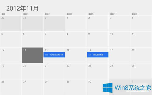 Win8՚vʲô
