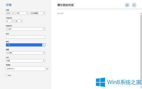 Win8՚vʲôܣ