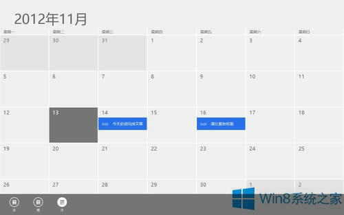 Win8՚vʲô