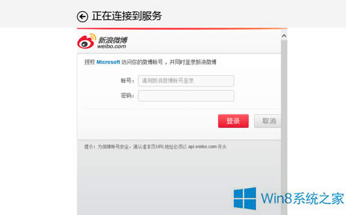 Win8ô}朽΢