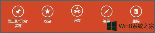 Win8}к