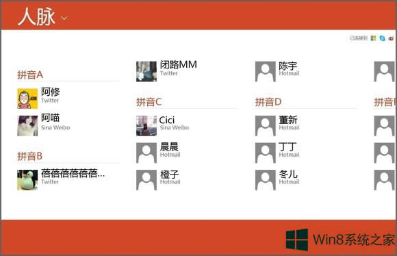 Win8}к