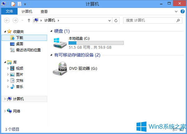 Win8資源管理器下載的具體位置在哪里？