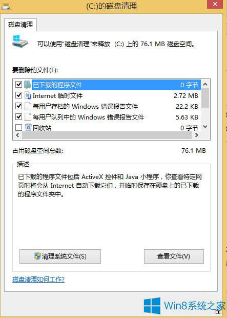 Win8.1obVC++ 2010ôk