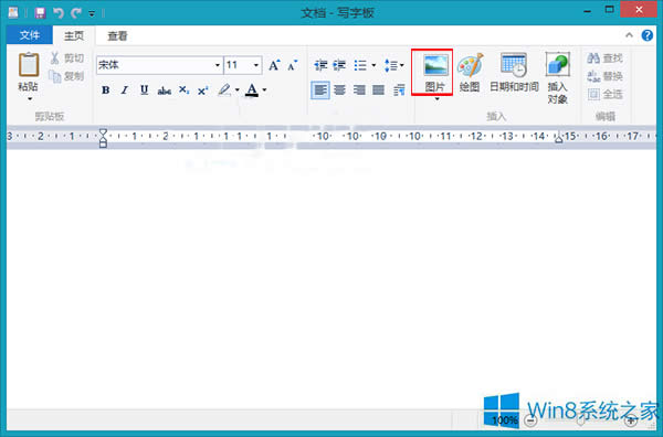 Win8ְôӈDƬ