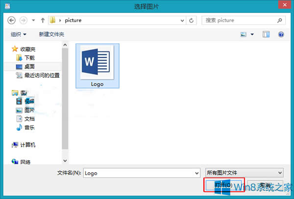 Win8ְôӈDƬ