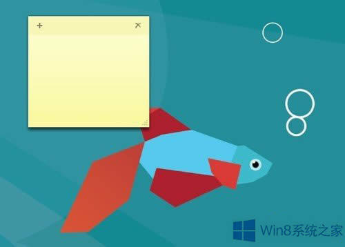 Win8{Ҋô֏