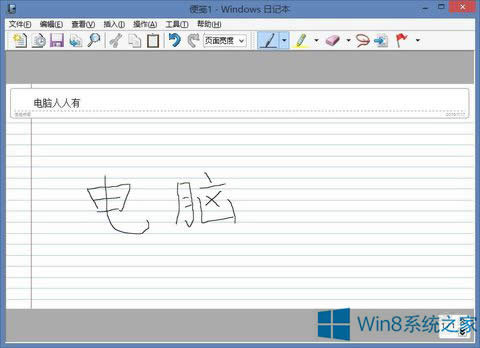 Win8ӛôʹ