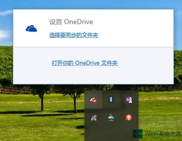 Windows8W퓰OneDrive䛲Α