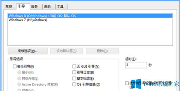 Win8pϵyôޏˆι
