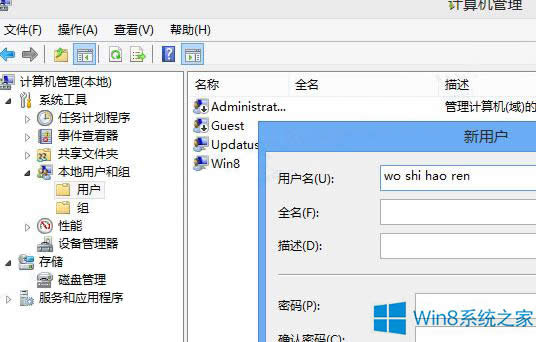 Win8 MetroΑonô̎