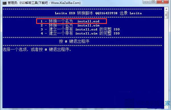 Win8bESDʽʾWindowsԴoЧôQ