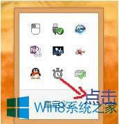 Win8aIPʧ`đʩ