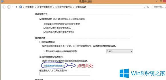 Win8aIPʧ`đʩ