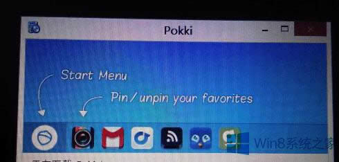 Win8_ʼˆʧôk